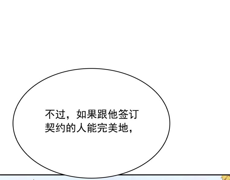 第72话 重新做人120