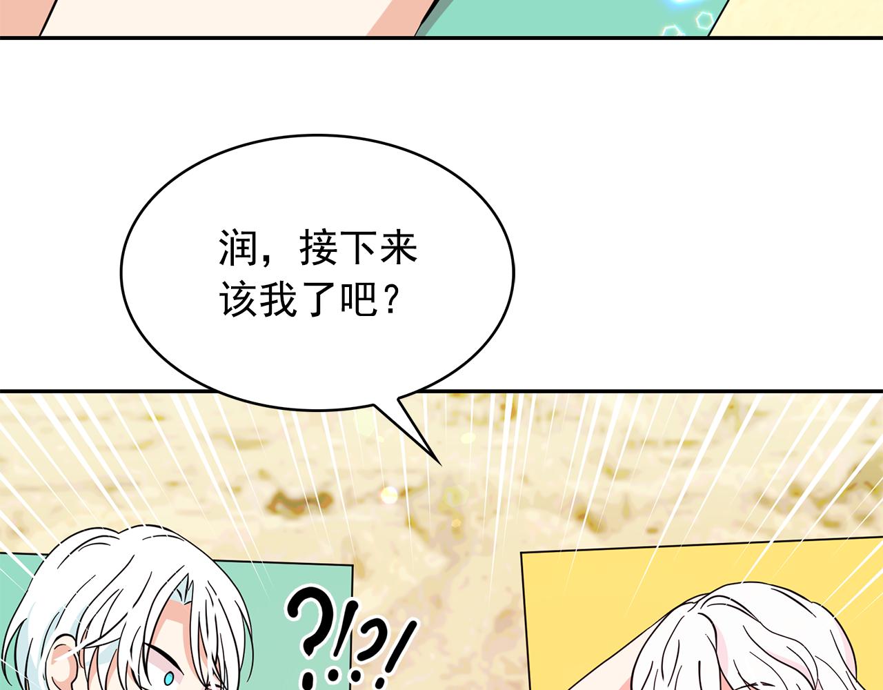 第87话 日光浴109