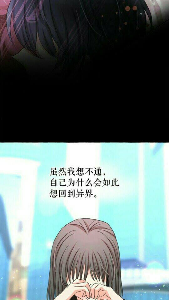 第48话 我的抉择54