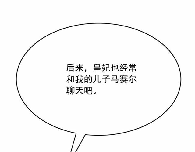 第28话 我心动了144