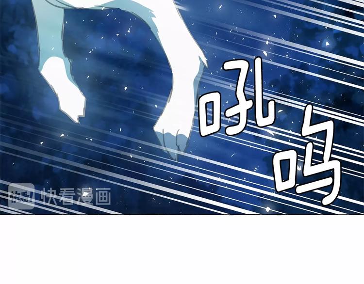 第6话 连滚带爬地逃跑46