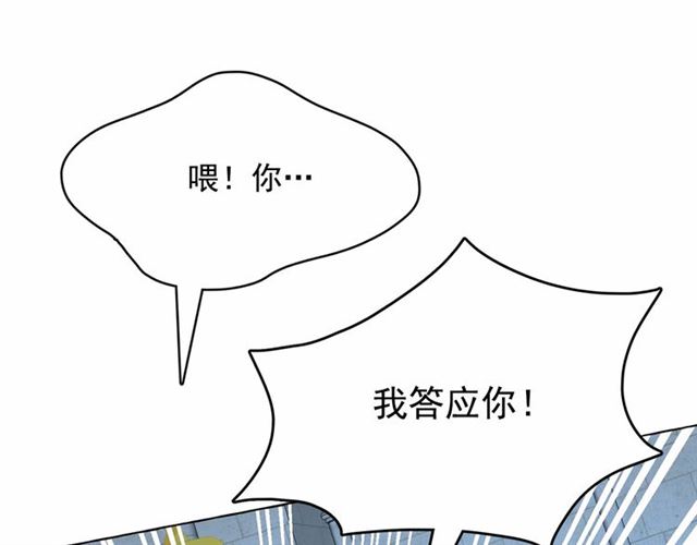 第23话 封印的代价123