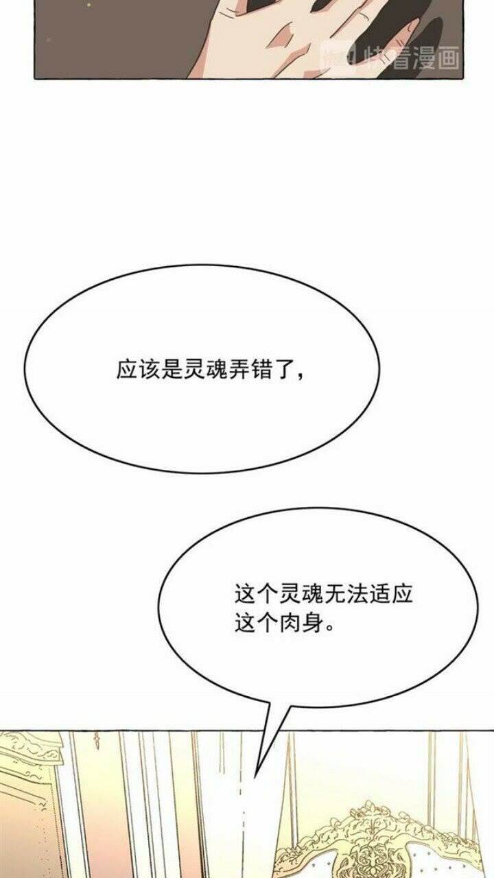 第40话 属于我的世界16