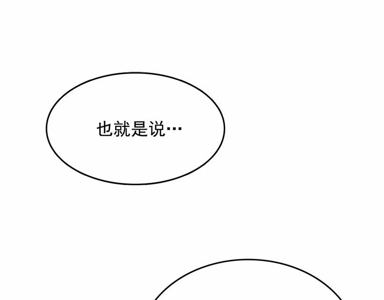 第7话 肉麻的一天52