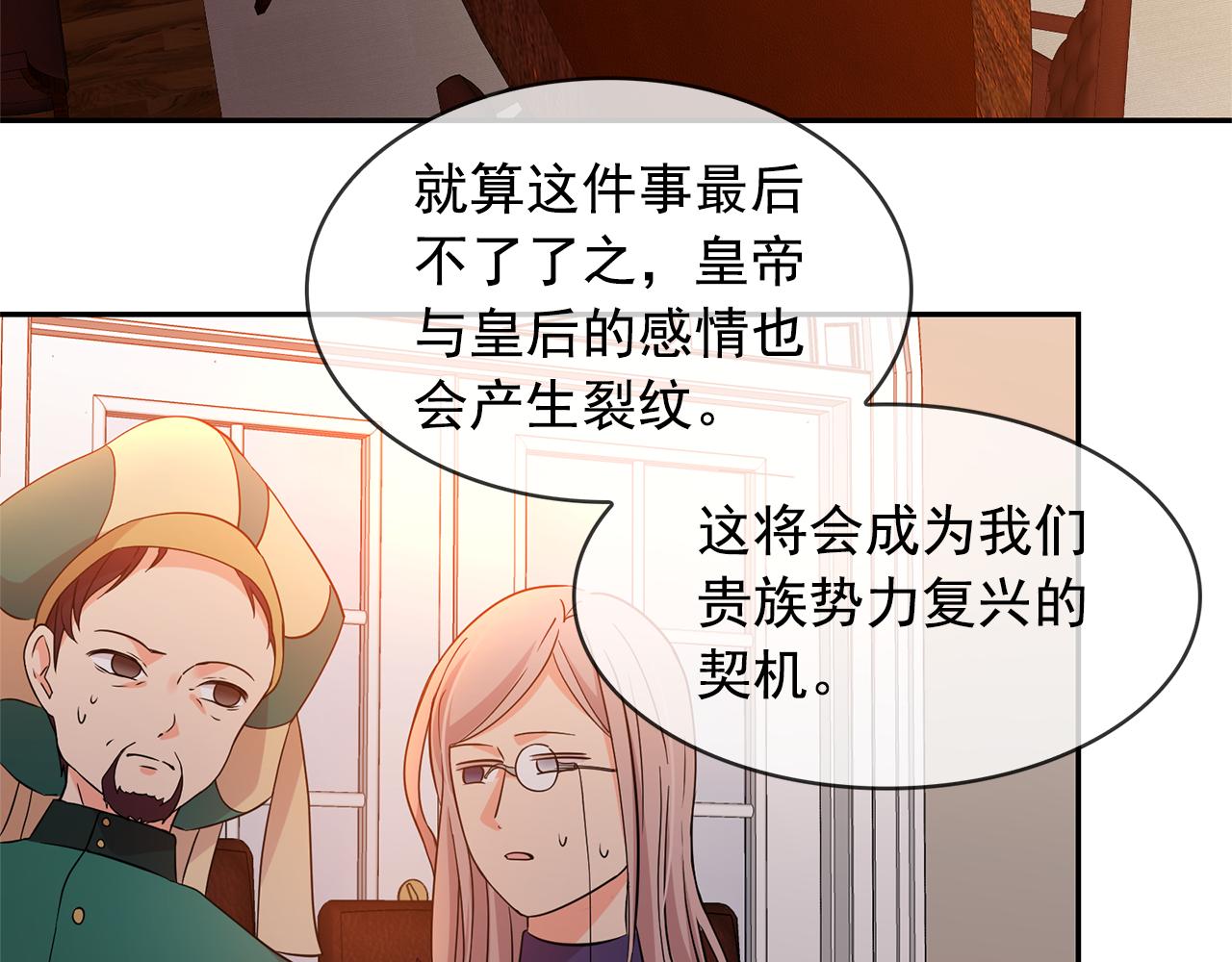 第82话 当众出丑61