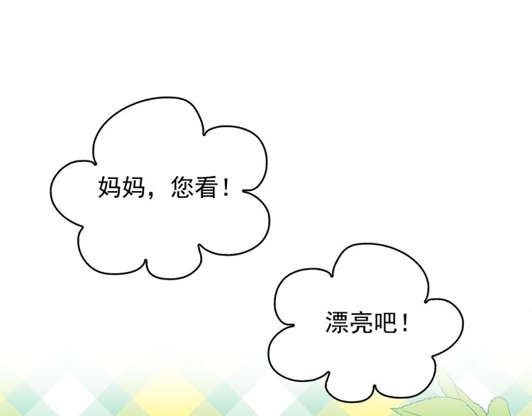 第71话 解除魔法142