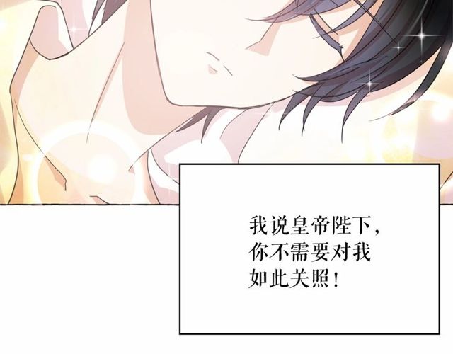 第31话 强行亲密29