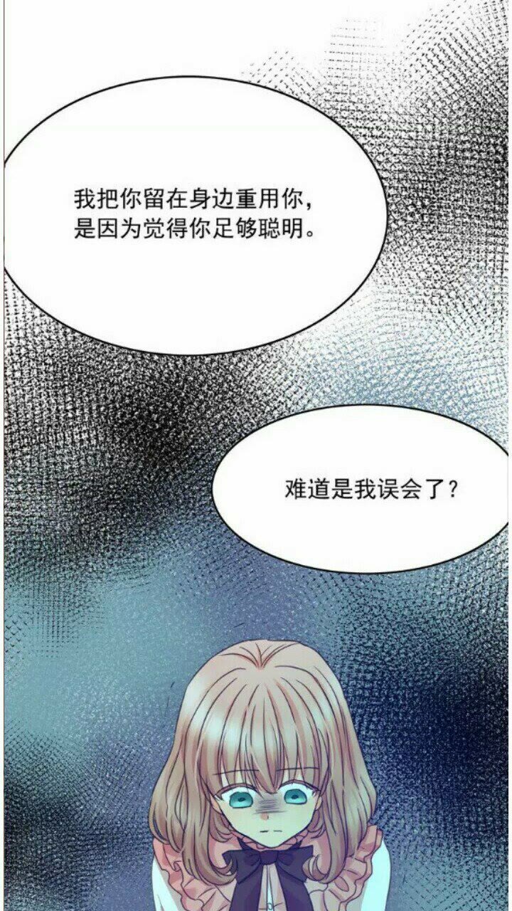 第41话 互换灵魂57