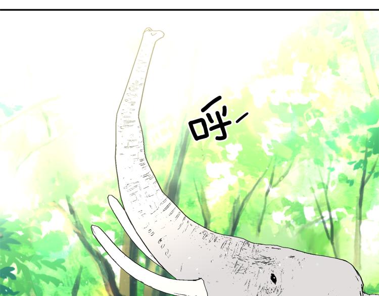 第75话 我要娶她5