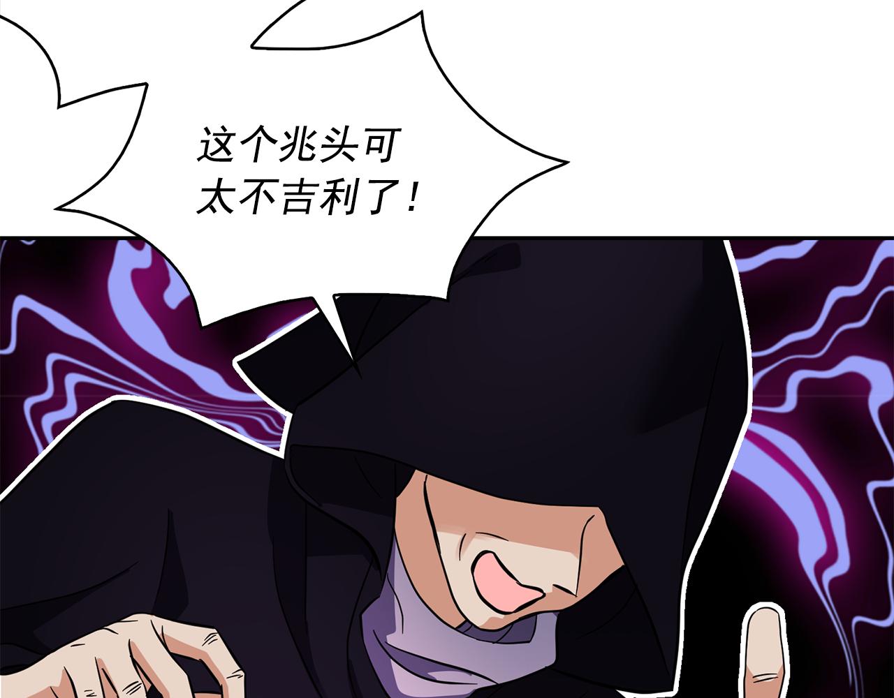 第89话 恢复自由92