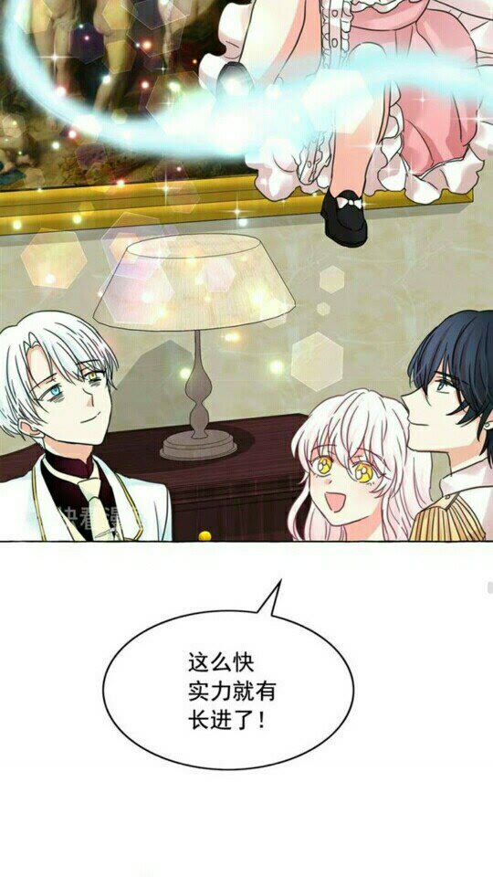 完结话 幸福的开始❤️23