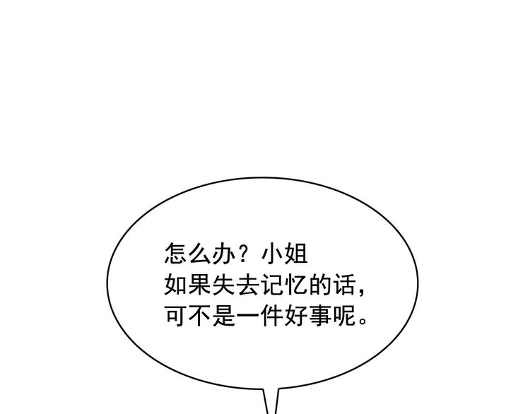 第58话 重演过去127