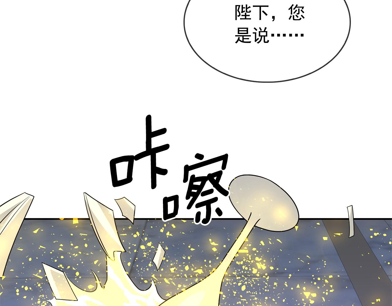 第79话 罪魁祸首41