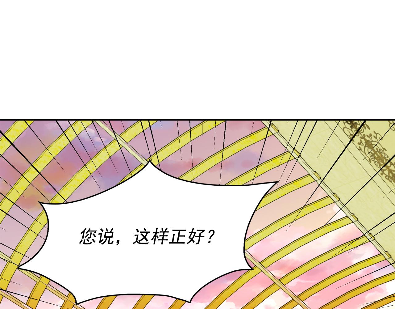 第65话 情欲魔女61