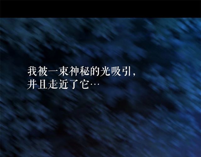 第28话 我心动了110