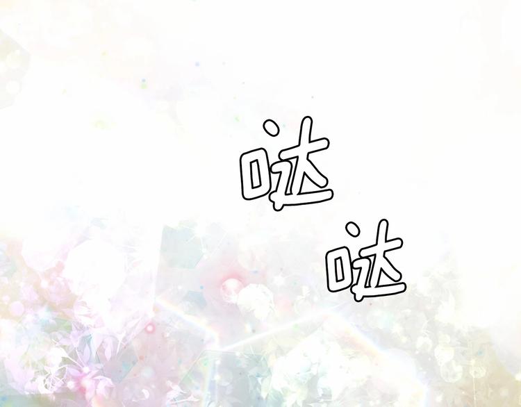 第6话 连滚带爬地逃跑106