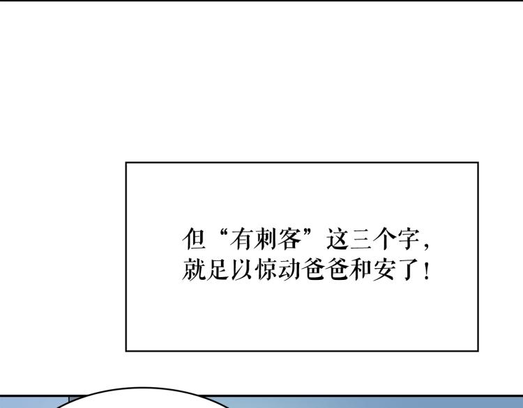 第70话 表明心意139