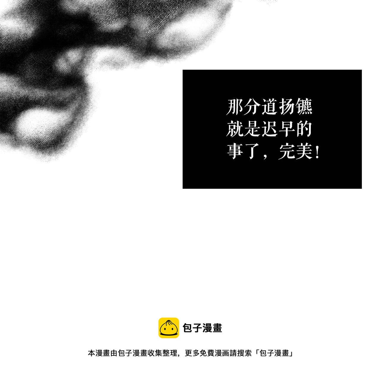 第65话 情欲魔女40