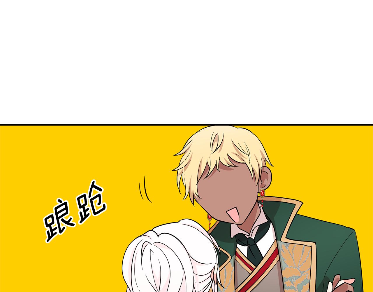 第81话 共舞一曲105