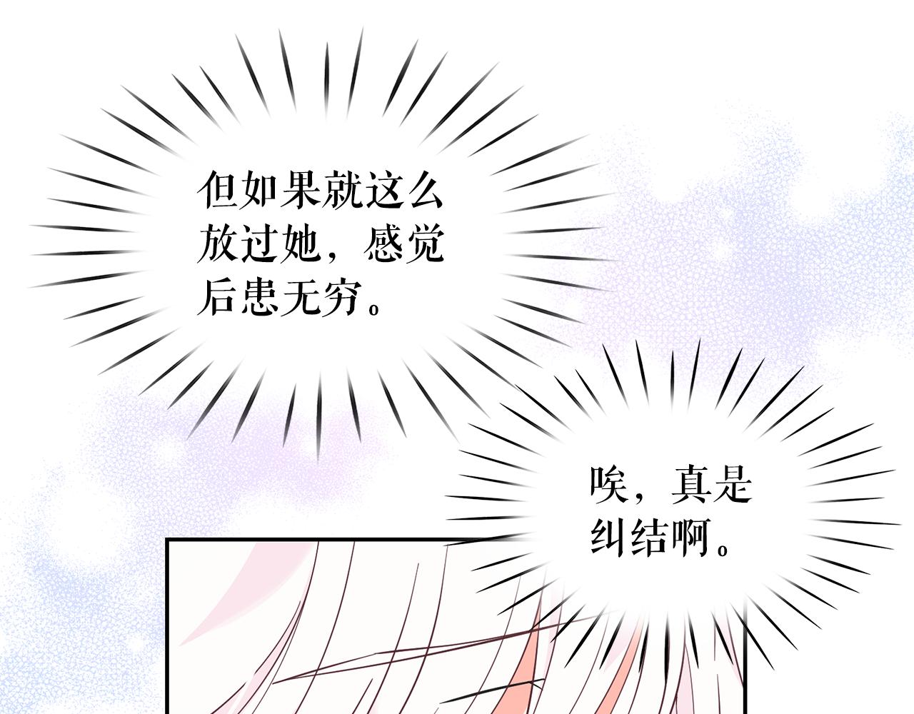 第93话 魔力觉醒98
