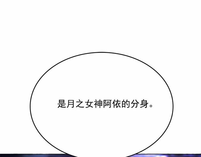 第21话 她是我的人！153