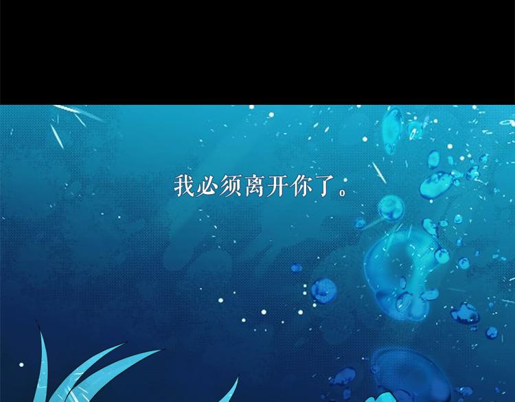 第69话 忠实的奴仆58