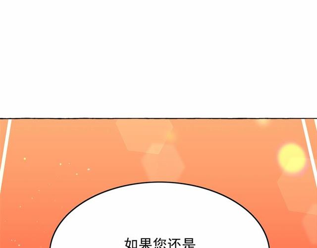 第29话 同房24