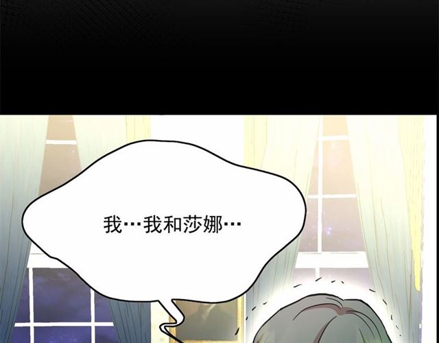 第28话 我心动了99