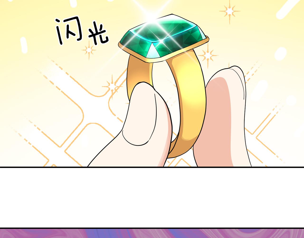 第91话 威胁102
