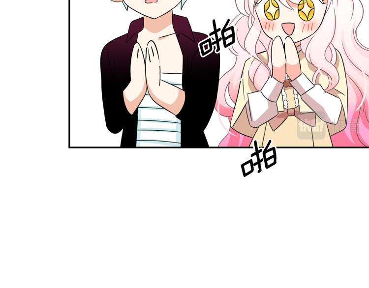 第71话 解除魔法87