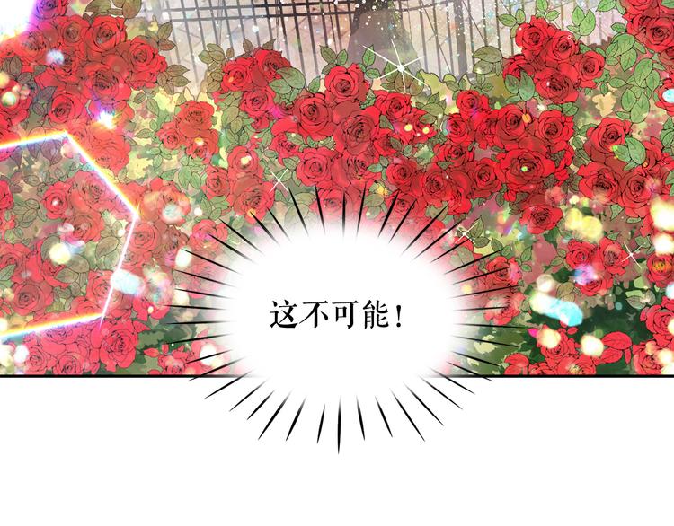第57话 时间倒回134
