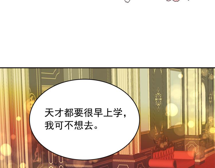 第73话 真正契约者58