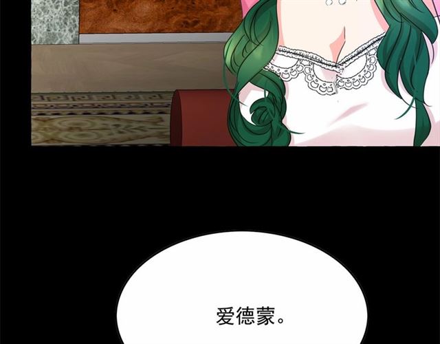 第29话 同房107