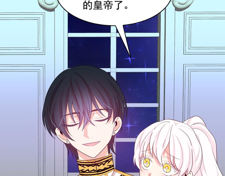 第57话 时间倒回62