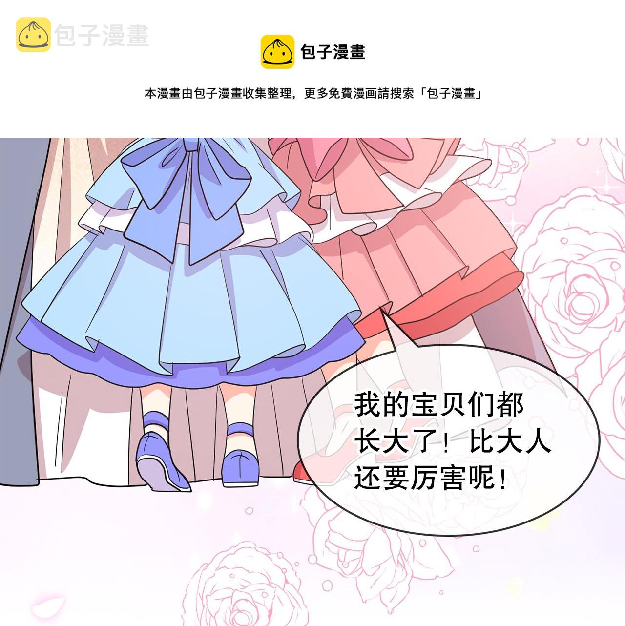 第93话 魔力觉醒84