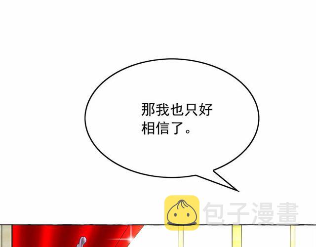 第31话 强行亲密106