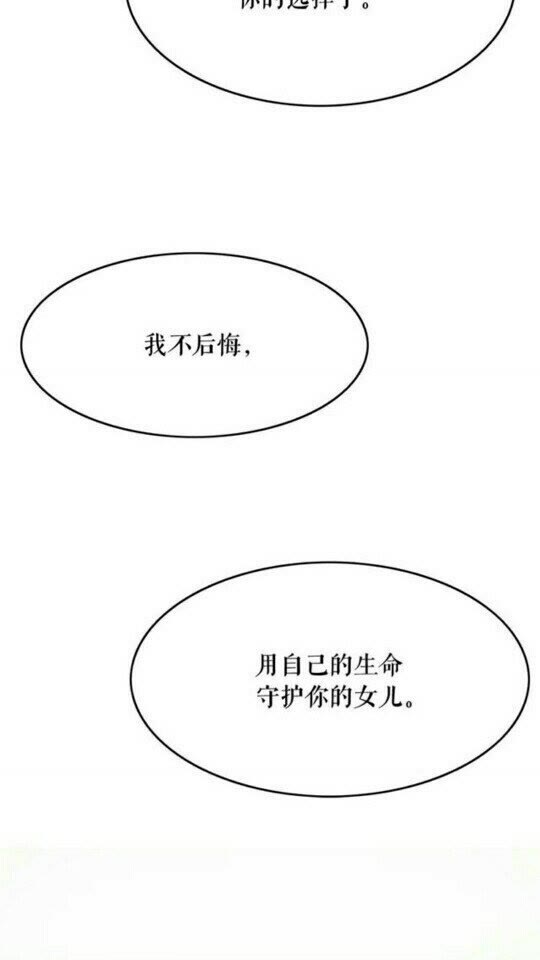 完结话 幸福的开始❤️72