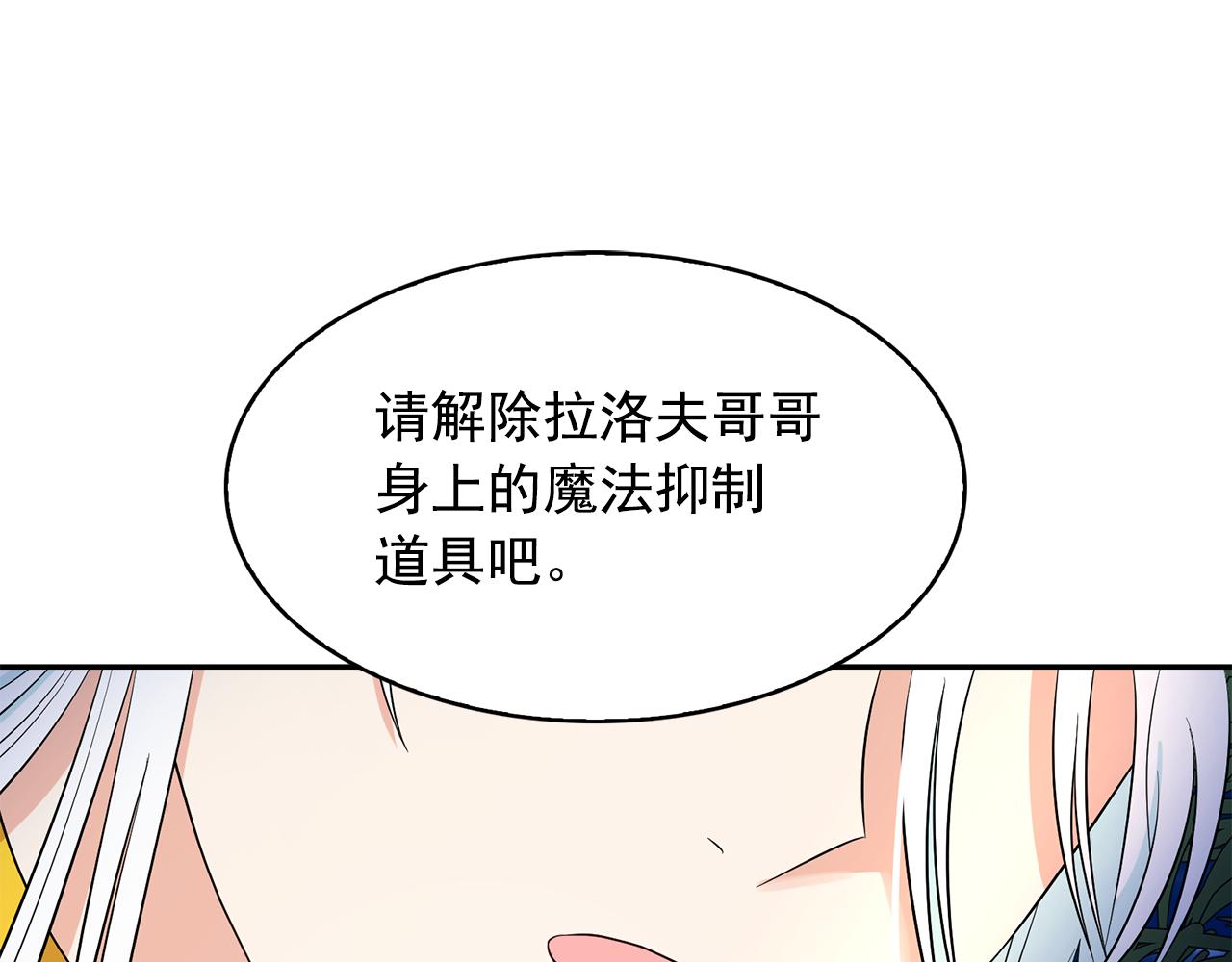 第88话 生日礼物106