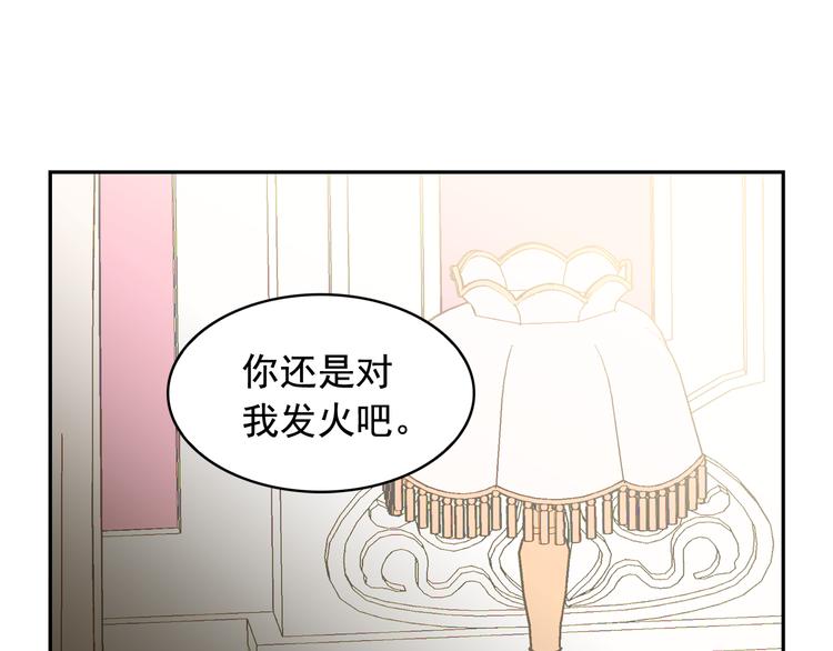 第60话 时间魔法25