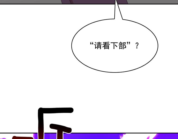 第56话 我没有醉5
