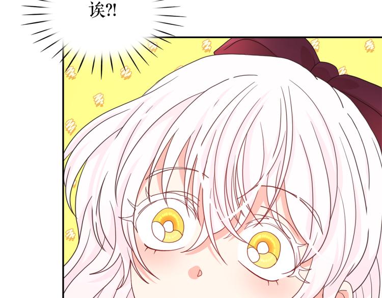 第67话 恢复记忆100
