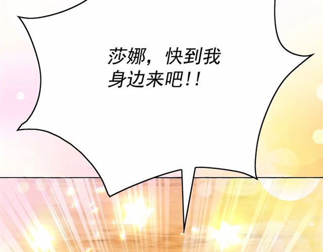 第34话 变态女王96