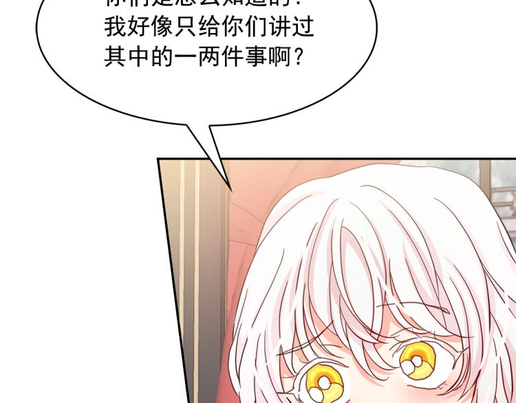 第72话 重新做人72