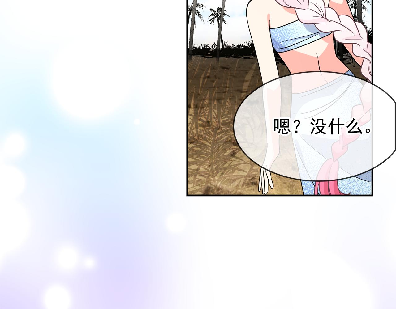 第88话 生日礼物31