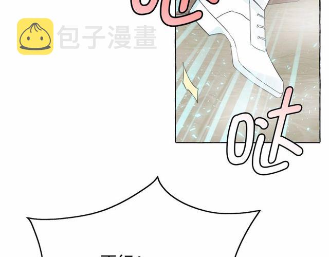 第30话 差点被美貌所征服4