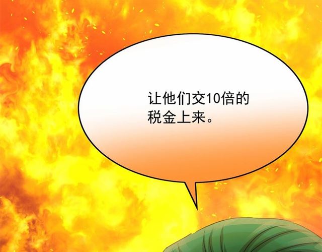 第34话 变态女王44