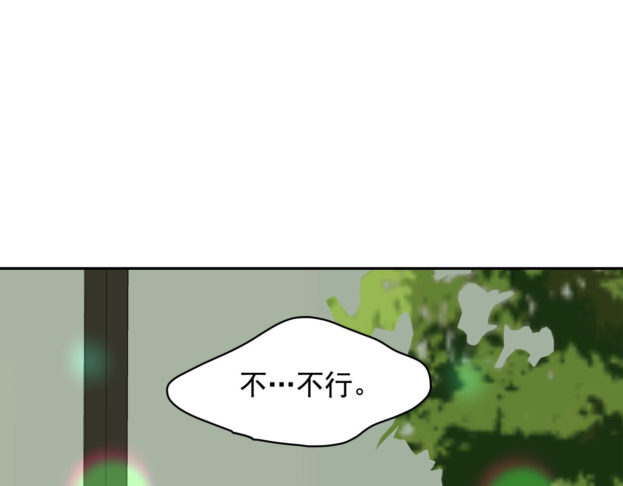 第二季·启 成为普通人92