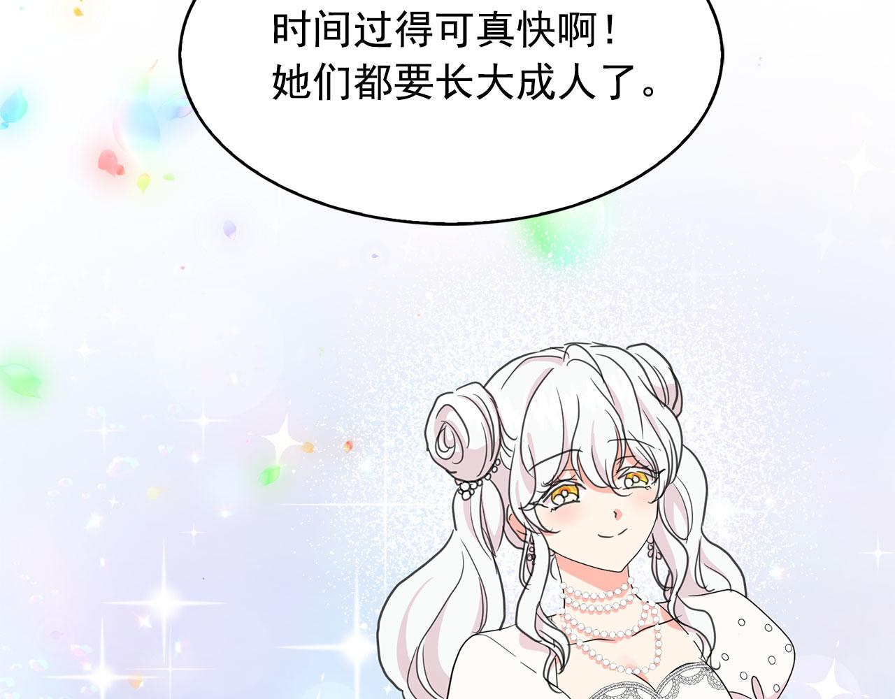 第95话 最后的期待79