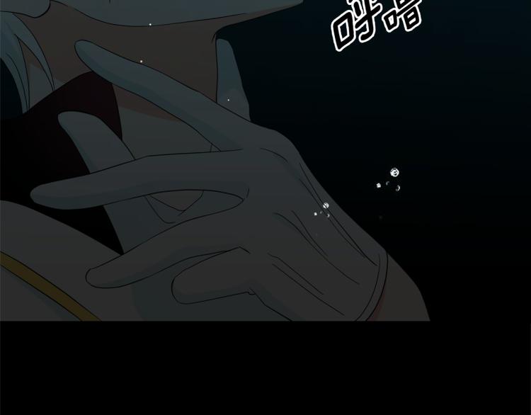 第69话 忠实的奴仆60