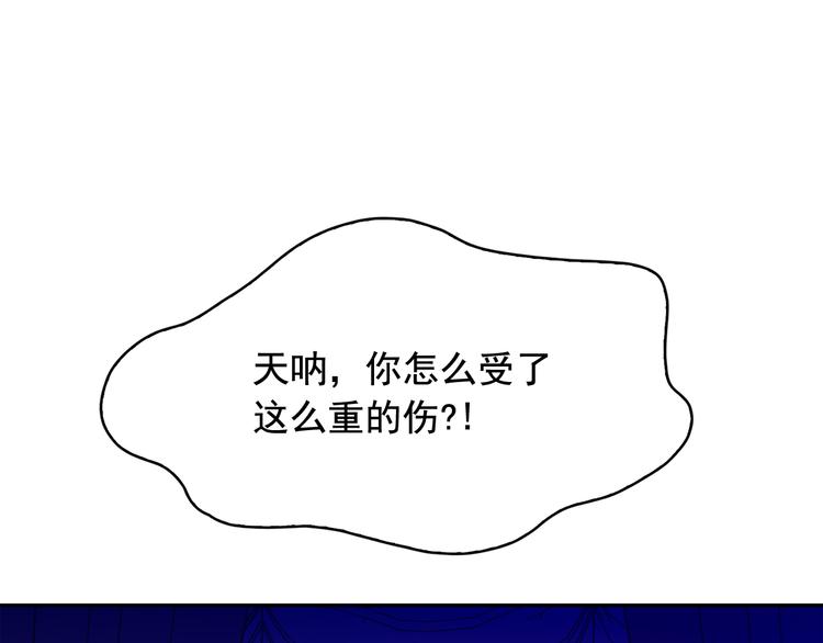 第60话 时间魔法18